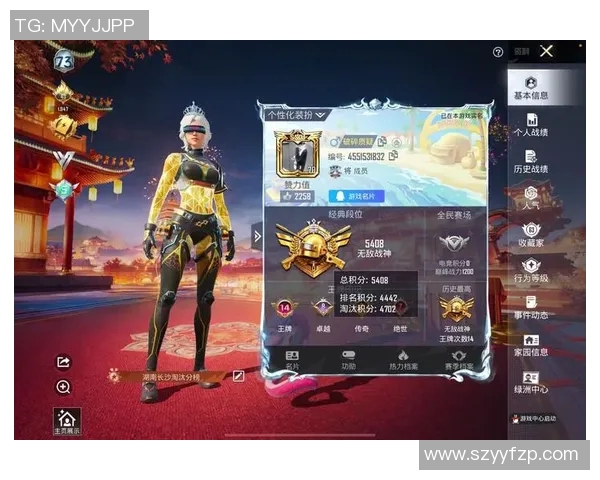 周敏独家分享和平精英游戏心得与技巧助你轻松上分