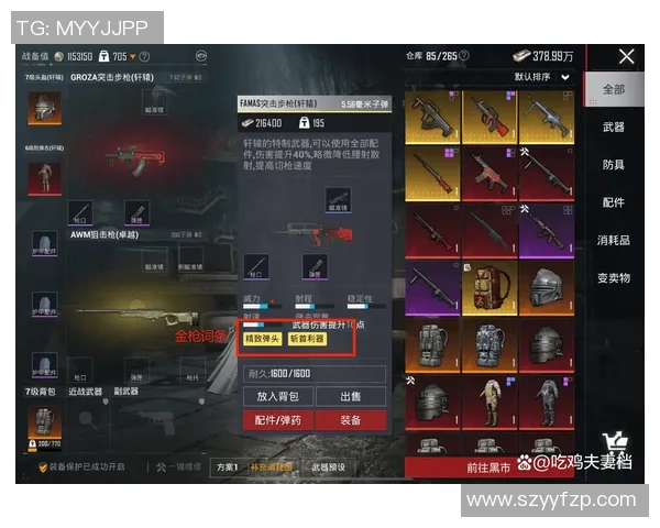 和平精英深度解析：探秘JDG的成功运营与发展策略