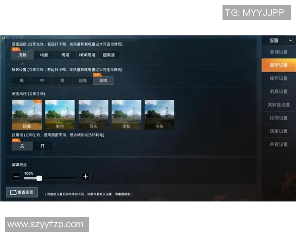 和平精英战术解析V5控制体系的全面解读与实战应用技巧