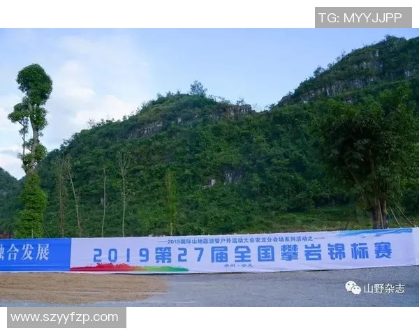 广州攀岩队创历史新高速度排名引发全国关注与热议