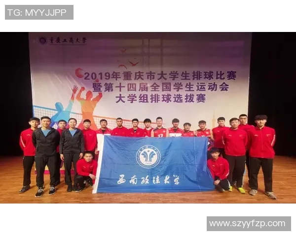 西安排球队与重庆排球队耐力对决的赛后分析与总结 西安排球队与重庆排球队耐力对决的赛后分析与总结