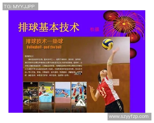 重庆排球队的节奏分析与战术调整对比赛结果的影响探讨