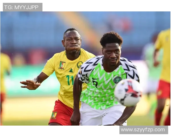 捷克与尼日利亚足球赛场地分析与比赛前景展望