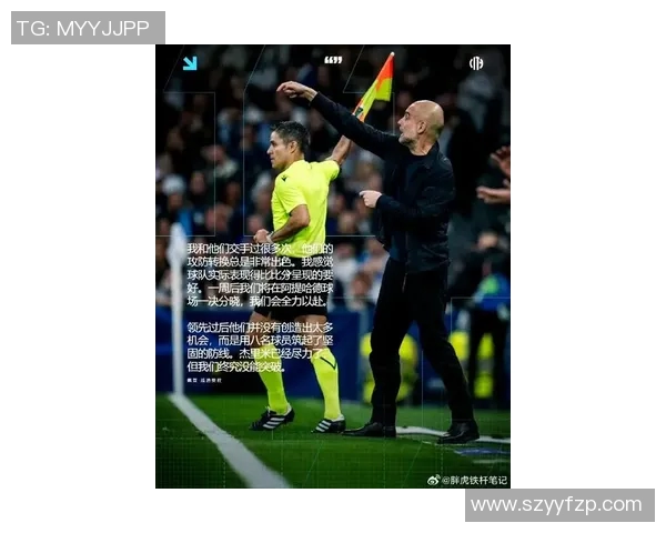 瓜迪奥拉的神奇换人术欧冠淘汰赛七次换人皆成进球奇迹 瓜迪奥拉的神奇换人术欧冠淘汰赛七次换人皆成进球奇迹