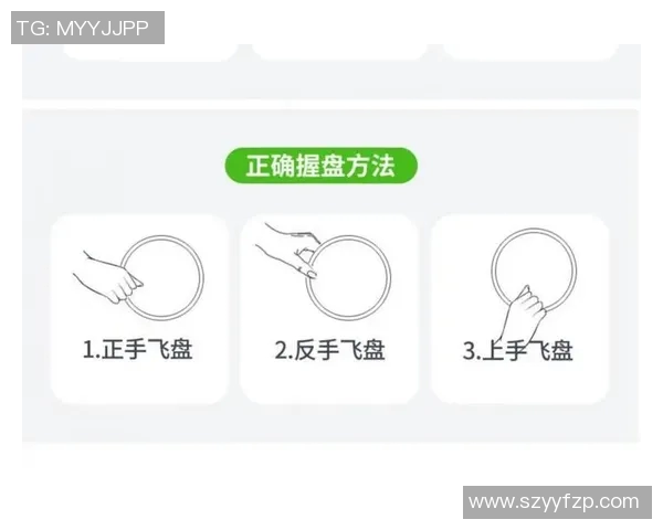 陈静独家分享飞盘技巧与心得体会助你提升飞盘水平的全攻略