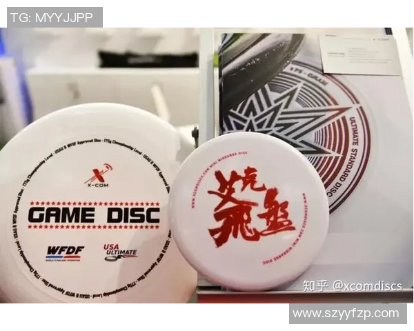 飞盘之路上的追梦者赵娜与深度对话探索人生的无限可能