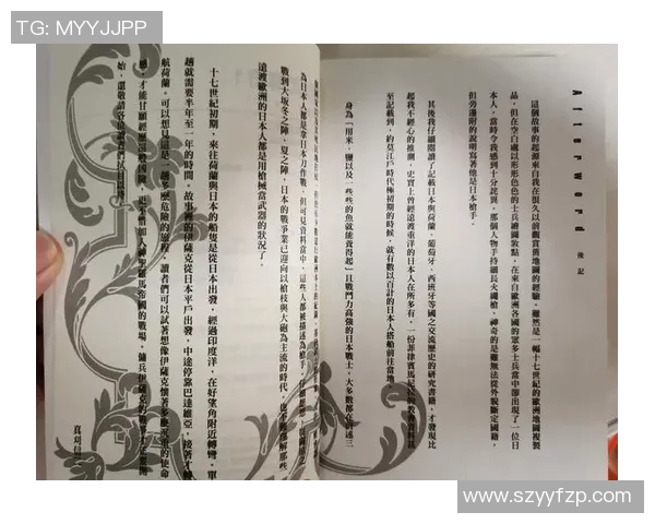 伊萨克的传奇旅程：从孤独探索到辉煌成就的心路历程