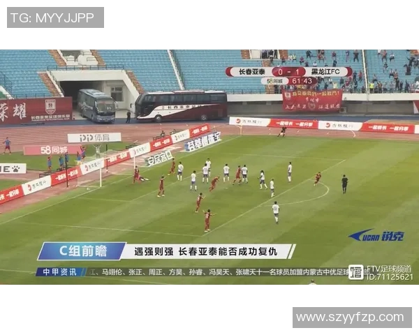 北京人和迎战成都兴城争夺中甲联赛关键三分全力以赴展现球队实力