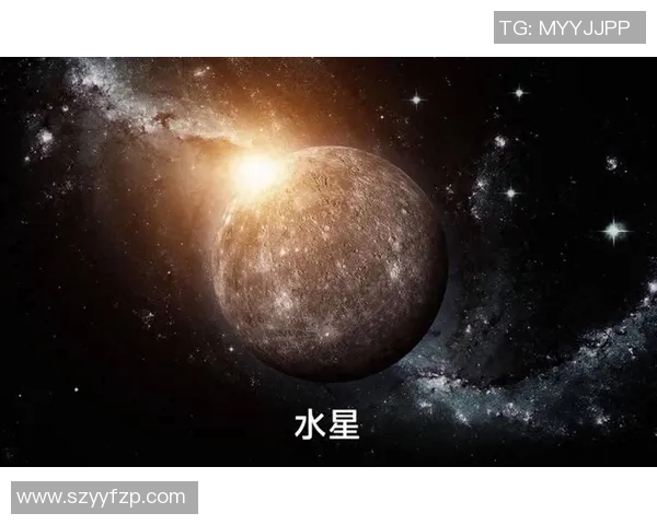 水星与太阳精彩对决视频直播全程回顾与分析探讨 水星与太阳精彩对决视频直播全程回顾与分析探讨